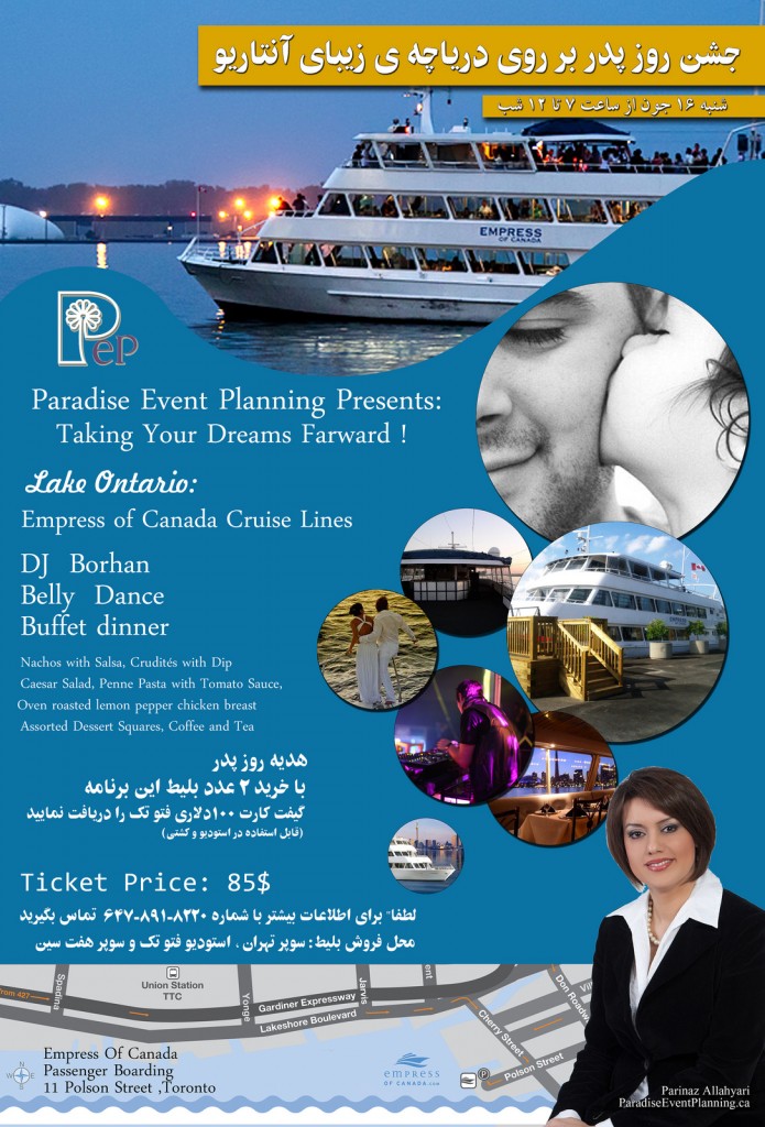Persian boat cruise Toronto