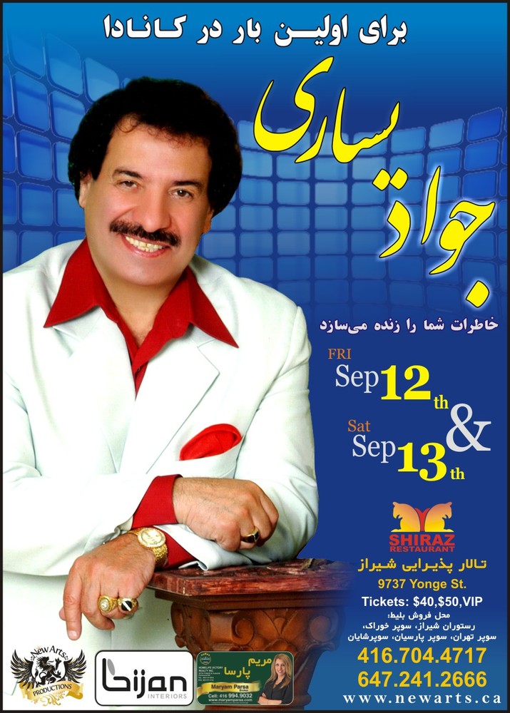 Persian concert Toronto